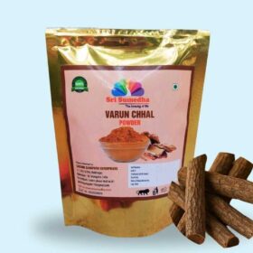 Varun Chhal Powder